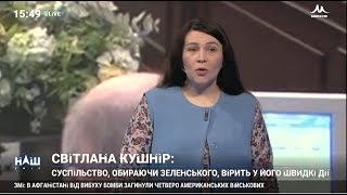 Дебати Порошенка та Зеленського  коли і де؟ Чергова бійка Барни  LIVE ШОУ з Сухачовим ¦ НАШ 09 04 19