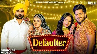 Defaulter (Official Video) Amit Dhull | Sumit Kajla ,Riya Kajla | New Haryanvi Songs Haryanavi 2023