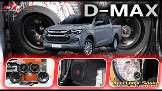 อัปเกรดรถ Isuzu D-Max ด้วยซับ 10 นิ้ว MTX ตู้ตรงรุ่น เบสดังกระหึ่ม พร้อมกับเสียงใสๆมีสไตล์อย่าง JBL