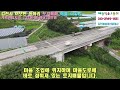 매물480번 김천시 어모면 동좌리 마을도로변 233평의 주택건축 및 창고로도 활용가능한 233평의 토지매매