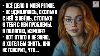 История и Рассказ | Измена Жены. Разборки и Месть мужа. Ошибочные суждения. История