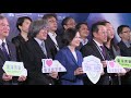 20200811 總統出席「臺灣資安大會開幕典禮」