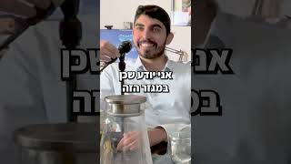 שמירת נגיעה ותוצאותיה - מתוך הפודקאסט \