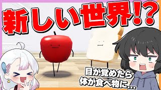 危険！新しい世界でまさかの大ピンチ⁉︎迷子のマシュマロくんを探し出せ‼︎【アニメ#1】【ひみつのおるすばん/ロブロックス/ROBLOX】