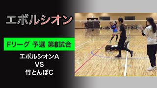 令和3年3月28日 ファミリーバドミントン Fリーグ大会