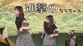 【巨人】おっきくなっちゃったななちゃん【高山奈々】【ウェザーニュース切り抜き】