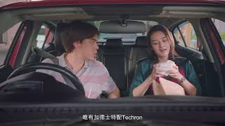 加德士特配Techron ®地上至強遠實力｜搵食篇  (預告)