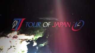 TOUR OF JAPAN　2014　 「ツアー・オブ・ジャパン　2014」