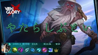 【ベイングローリー】サムネが一番めんどい【ライム】＃38　#VAINGLORY #ベイングローリー