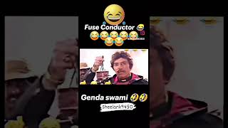 genda Swami   😂😂😂😂😂😈😂😈😈😂