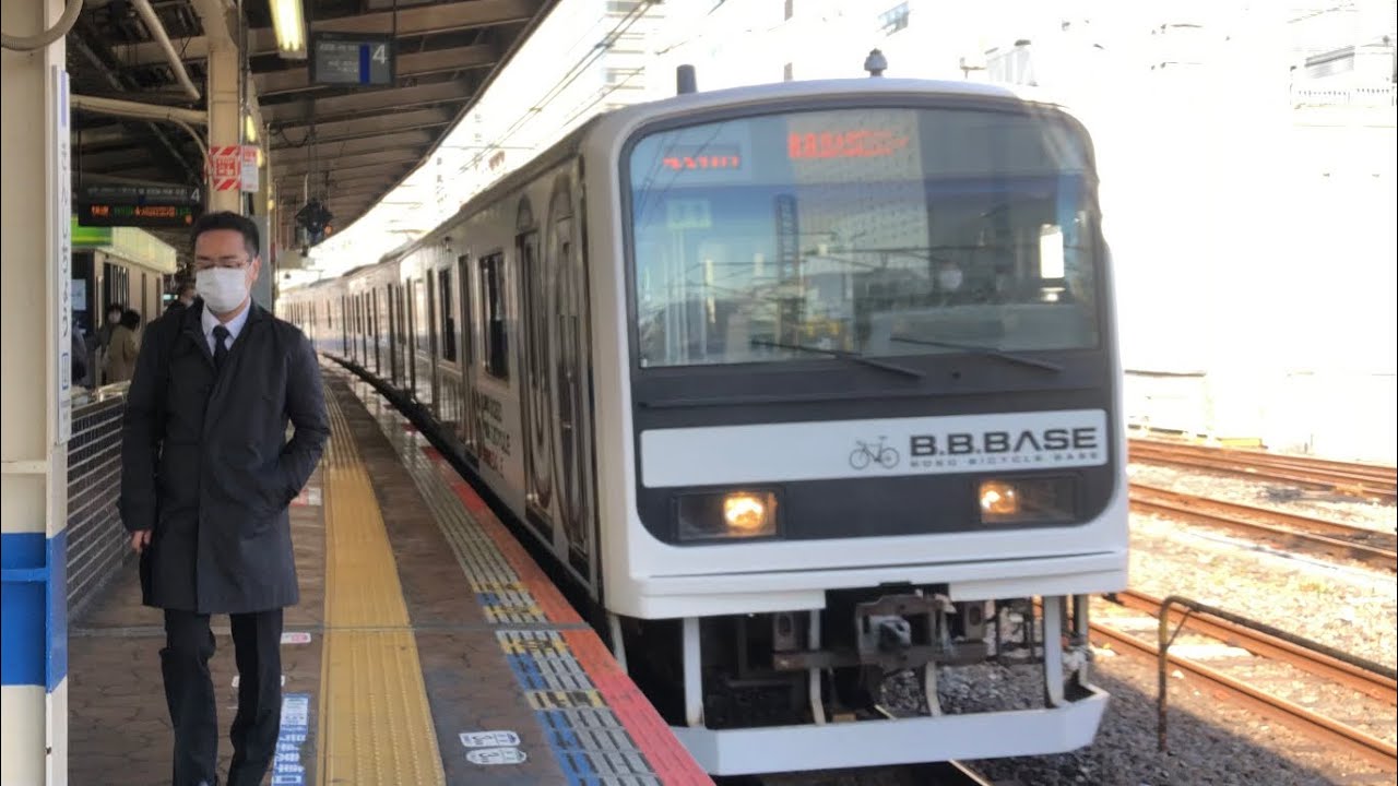 209系J1編成「B.B.BASE」 快速 B.B.BASE佐倉・銚子号 警笛鳴らしながら錦糸町駅を通過するシーン - YouTube