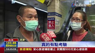 普悠瑪環島跑11hr不熄火外界憂列車過勞