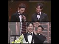 Lee Jun Ho and Nam Goong Min Kisses at the awards ceremonies