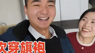 败家媳妇买了一大车快递，婆婆不反对还支持，第一次穿旗袍，媳妇害羞了婆媳关系巴布豆嘎嘎裤 巴布豆纸尿裤  闪闪发光的温暖瞬间 巴布豆屁粮囤货指南