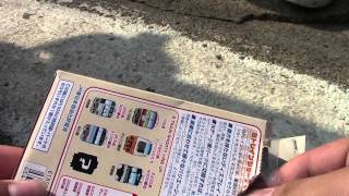 Bトレ KIOSKパート8　開封1