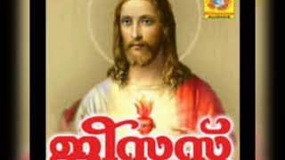 Jerusalem Nayaka | Jesus | P.Jayachandran | Devotional | VoC