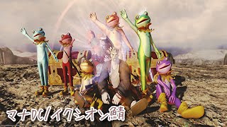 ［PS4pro／FF14］ひっそりと！［雑談］