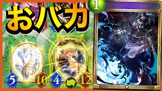 【シャドバ】でっかいどらごん【シャドウバース/Shadowverse】