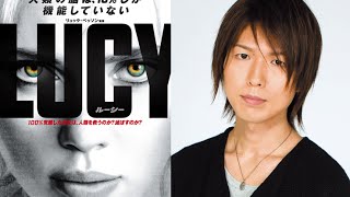 『LUCY／ルーシー』大ヒット記念！神谷浩史が新たにナレーションする60秒TVCM