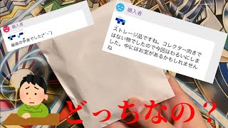 【デュエマ】magiの評価ってどれくらいあてになるの？【ゆっくり】