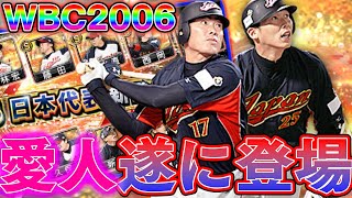 まさかの強化でビビるw3年ぶりの登場となった新井貴浩\u0026侍戦士達を狙って炎のガチャ回し！した所このガチャの確率マジでバグってます