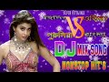 hindi vs bengali vs purulia vs odia jbl hi bass dj song nonstop dance mix dj remix song