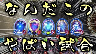 【朗報】シャドバ、トレランスさえいなければ楽しい。【 Shadowverse シャドウバース 】