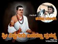 vishwa guru basavanna kannada dj song ಶ್ರೀ ವಿಶ್ವಗುರು ಬಸವಣ್ಣ ಕನ್ನಡ ಡಿಜೆ ಸಾಂಗ್