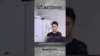 何猷君听老婆饿的话会发达？真的吗？我的赶紧找个老婆来听话