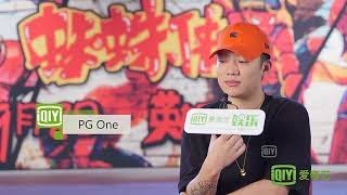 爱奇艺 赛后专访 PG One： 我不是个明星，我只是个Rapper