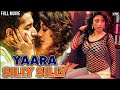 Yaara Silly Silly (यारा सिली सिली) | Paoli Dam | Parambrata Chatterjee | Vidya Malvade | Hindi Movie