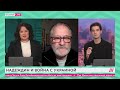 Надеждин мы не отступим в Украине. Кабаева 20 лет назад. Санкции против «Мастера и Маргариты»