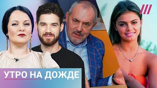 Надеждин: мы не отступим в Украине. Кабаева 20 лет назад. Санкции против «Мастера и Маргариты»