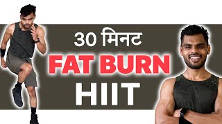 30 Min HIIT Fat Burning Workout / FULL BODY HIIT (No Equipment, No Repeat) 500 Calorie Workout Hindi