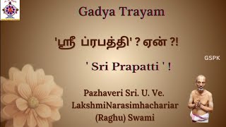 ஸ்ரீ  ப்ரபத்தி ? ஏன் ?  'Sri Prapatti' !