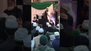 Awais Iqbal naat at London 2017