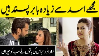 Zara Noor Abbas Revealed Her Shocking Secret In Interview | FHM | Desi Tv SB2