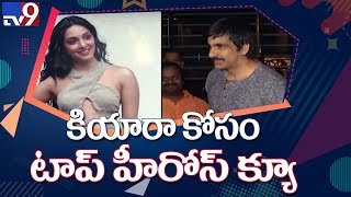 Why Tollywood top heroes wait for Kiara Advani ? - TV9