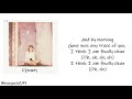 Taylor Swift - Clean (Lyrics)