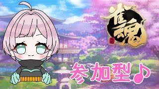 【雀魂】 新年初参加型♪【個人vtuber】