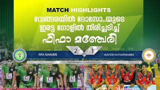 Fifa manjeri - 2 vs Hunters koothuparamb -1 | Match Highlights | #football #sevensfootball