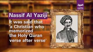 Four Christians who mastered the Quran, and taught its language to Arabs