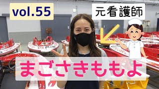 ターンマーク坊やTV　Vol.55　孫崎百世