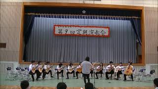 R03富士宮西高校ギター部定期演奏会#03オーシャンゼリゼ