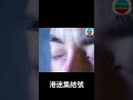 【笑傲江湖】令狐沖修煉錯誤功法，卻意外治好體內暗疾，從此功力大漲 功夫 動作