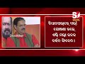 ସେପ୍ଟେମ୍ବର ମାସ ଶେଷ ସୁଦ୍ଧା ରାଜ୍ୟର ପ୍ରତ୍ୟେକ ଲୋକଙ୍କ ଘରେ ପହଁଞ୍ଚିବ ବିଦ୍ୟୁତ