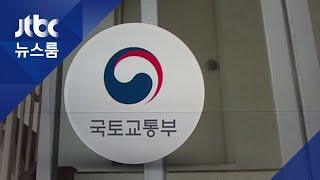 화재 탈출시 '옥상문' 자동으로 열리게…의무 설치 확대