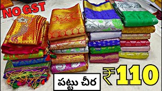 పట్టు చీర Single Delivery Madina Wholesale Pattu Sarees With Low Price Online Shopping