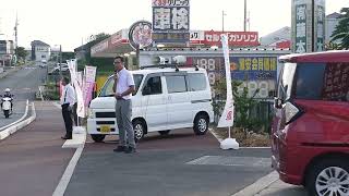 2024年8月5日 ショッピングセンター ジョイフル前での街頭演説会（國利知史）