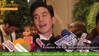 โป๊ป โสดจนปลงแล้วกับความรัก